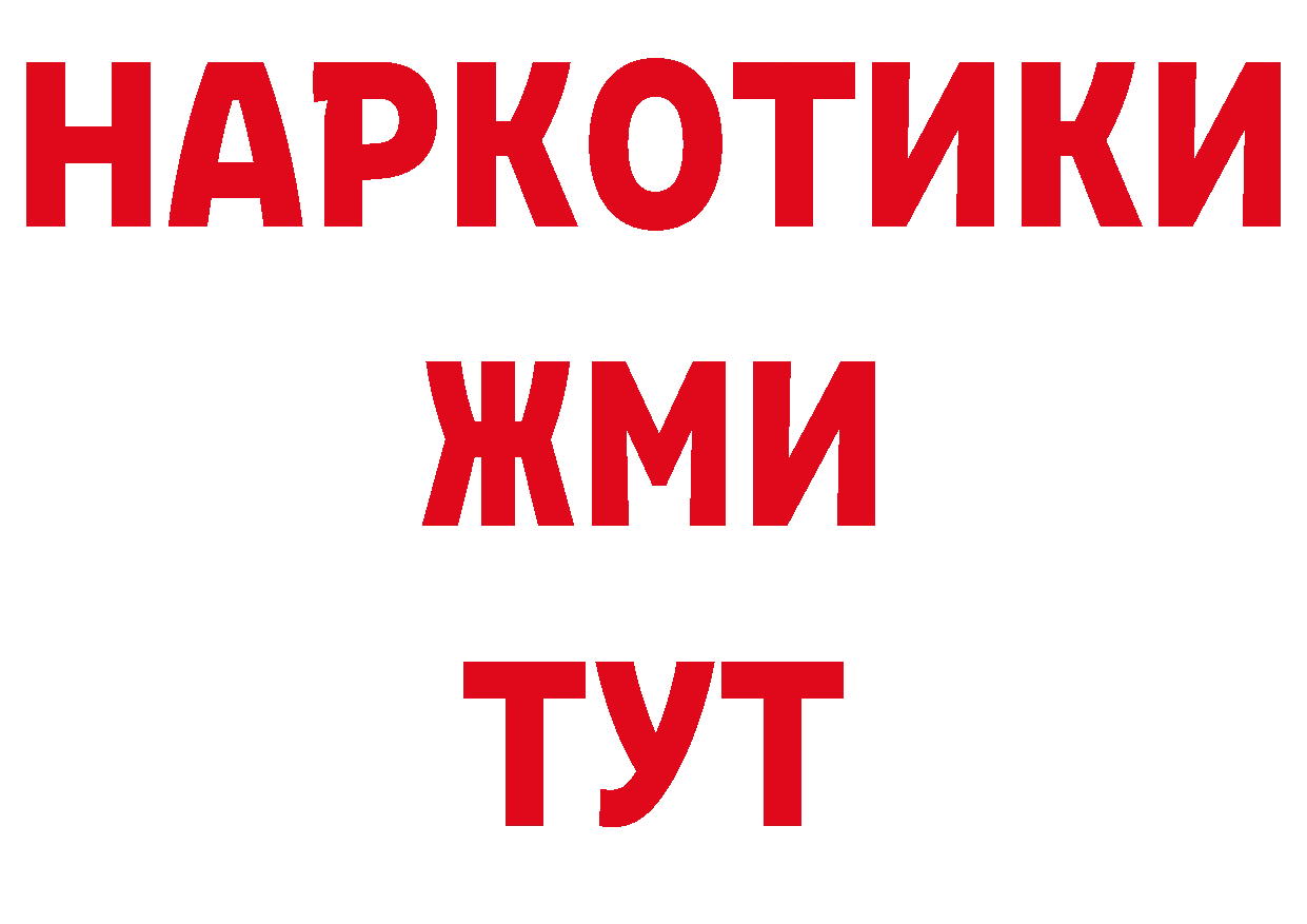 ГЕРОИН гречка зеркало это кракен Волоколамск